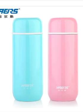 哈尔斯不锈钢保温杯200ML女士保温杯水杯子HC-200-3随手杯哈尼杯
