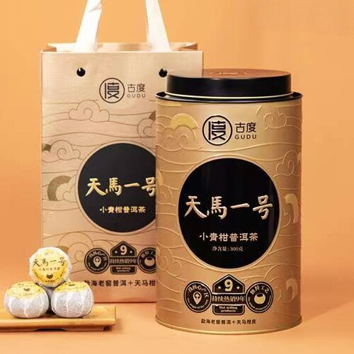 古度天马一号小青柑普洱茶柑普茶正宗新会古渡旗舰店300g