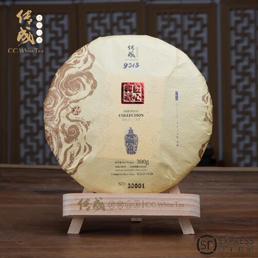 传成老树白茶9318白牡丹茶饼白牡丹