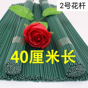 小燕钩织小屋 2号花杆 手工diy包胶花杆 毛线花束 玫瑰花 铁丝