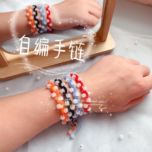 材料DIY手链珠子手绳自编