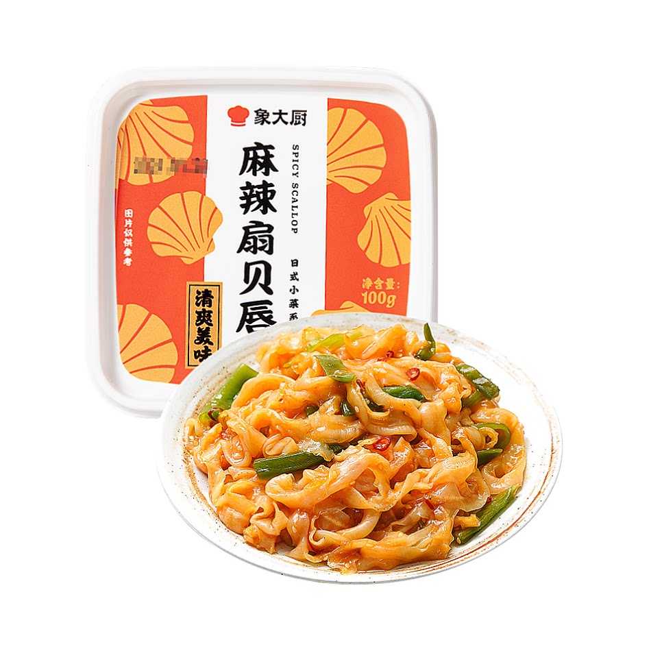 小象超市长沙代购象大厨调味裙带菜 麻辣扇贝唇 芥末章鱼100g