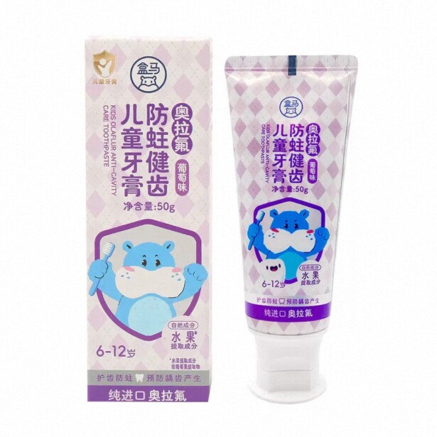 盒马代购奥拉氟防蛀健齿儿童牙膏葡萄味50g