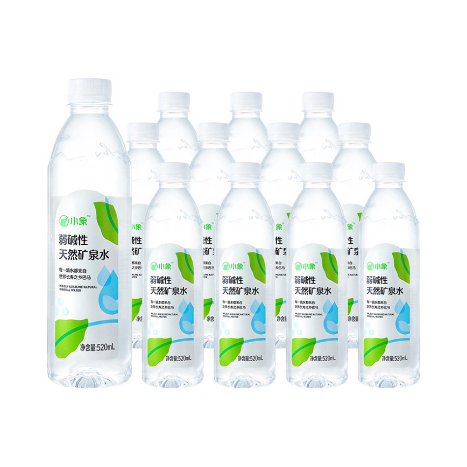 小象超市长沙代购小象巴马弱碱性天然矿泉水520ml*12