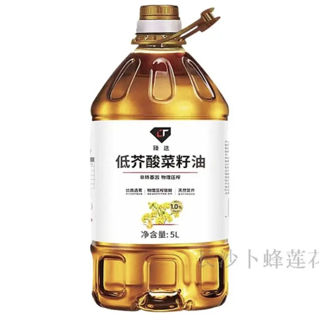 卜蜂莲花代购臻选低芥酸菜籽油5L 玉米油5L 压榨一级花生油5L