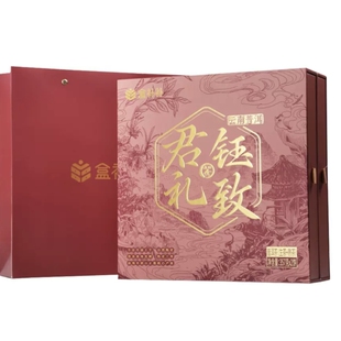盒马代购盒补补 君钰礼致普洱礼盒(生茶+熟茶)357g*2