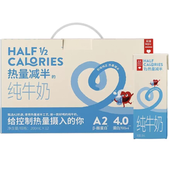 盒马代购乐纯 热量减半4.0g纯牛奶 200ml*12