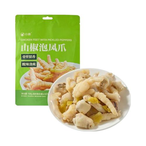 小象超市长沙代购小象山椒泡凤爪198g