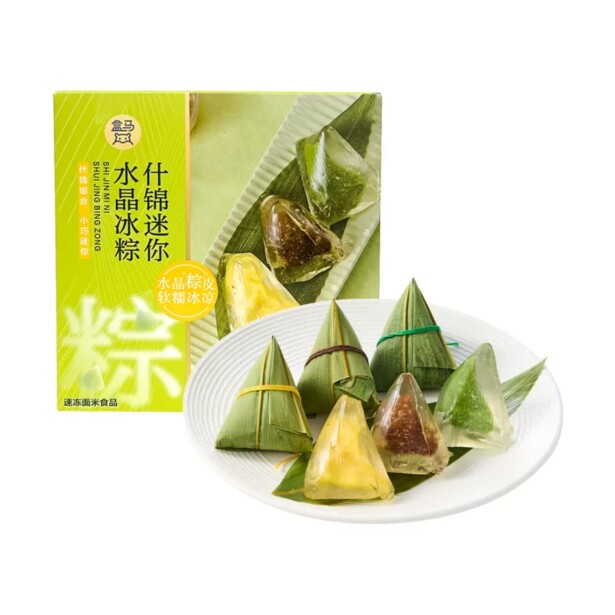 盒马代购什锦迷你水晶粽子240g 黑金抹茶乳酪粽子240g