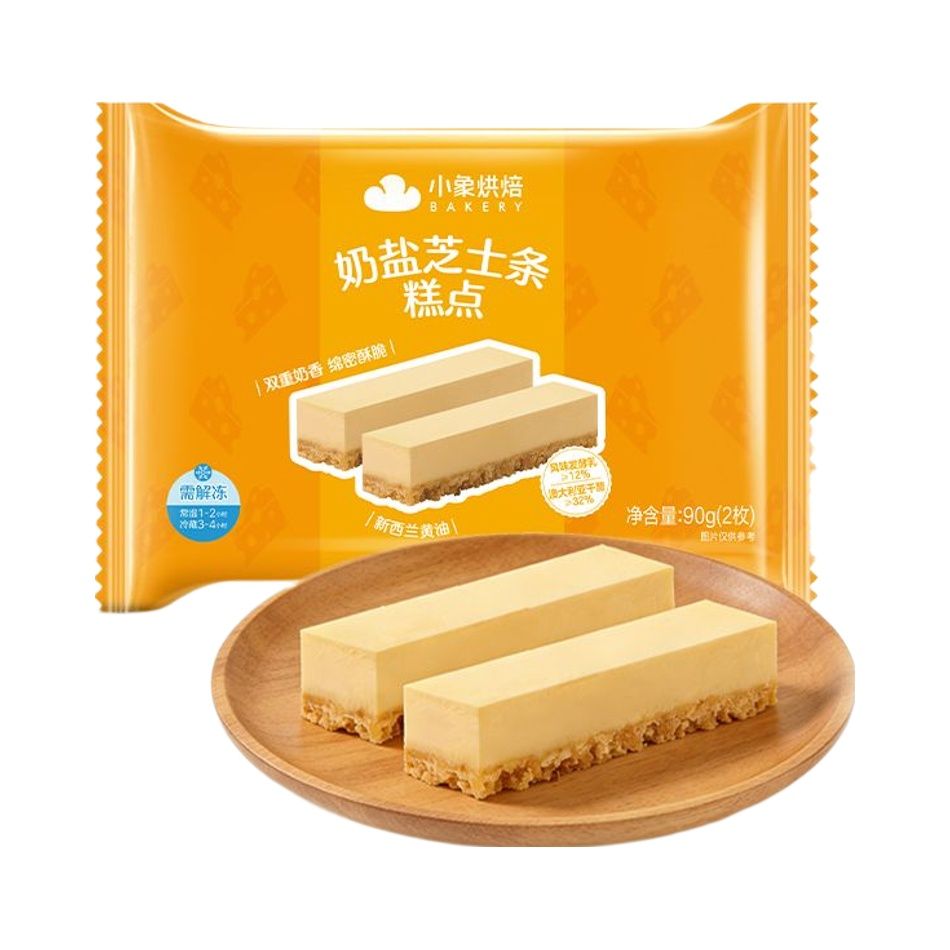 小象超市长沙代购小象烘焙奶盐芝士条90g（2枚）