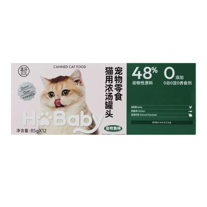 盒马  宠物零食犬猫花胶鸡汤味鸡肉三文鱼鸡肉兔肉味大块鲜肉罐头,宠物/宠物食品及用品,猫风干零食/肉干/鱼干,淘宝优惠券,粉丝福利购,淘宝优惠卷