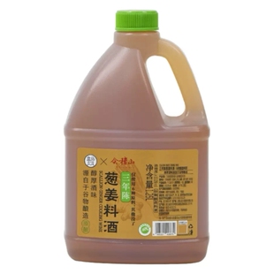 盒马X会稽山 三年陈葱姜料酒(谷物酿造料酒)1.25L