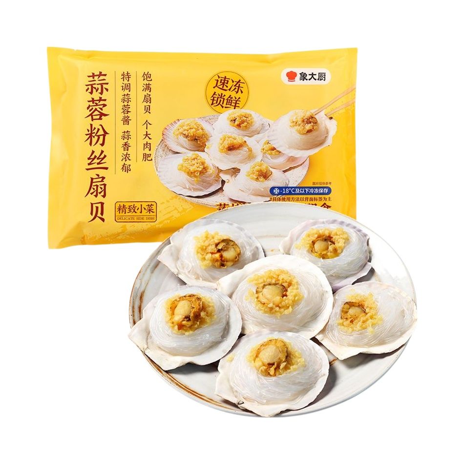 小象超市长沙代购象大厨蒜蓉粉丝扇贝420g(6只)