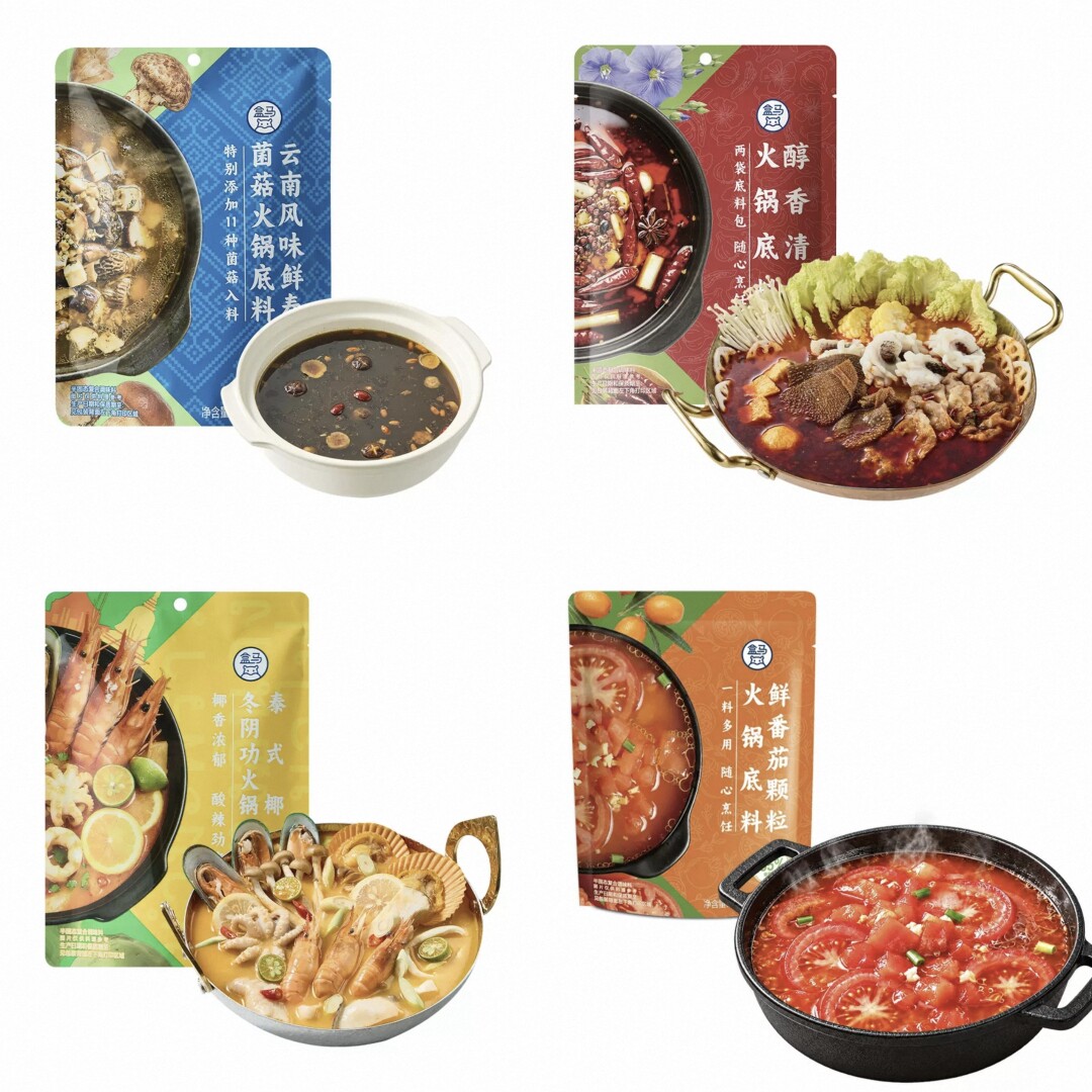 盒马代购云南风味鲜舂菌菇火锅底料 贵州风味红酸汤火锅底料
