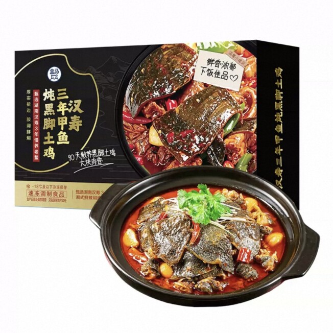 盒马代购汉寿三年甲鱼炖黑脚土鸡1kg