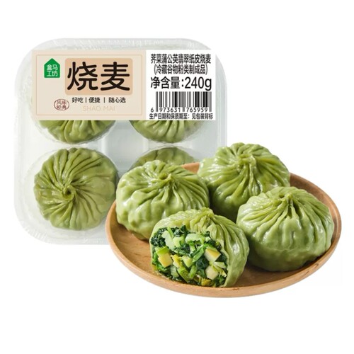 盒马工坊代购荠菜蒲公英翡翠纸皮烧麦240g