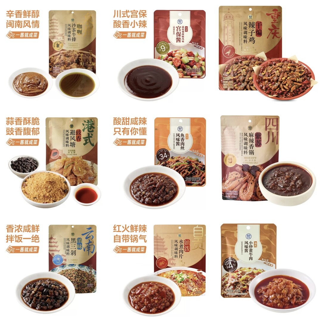 盒马代购川式鱼香肉丝风味酱湘式炒黄牛肉酱云南滇味黑三剁调味料