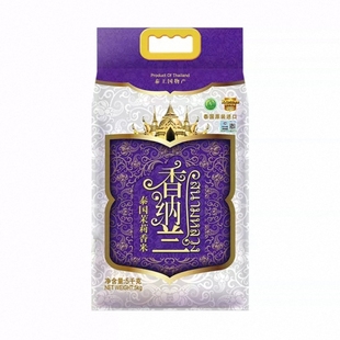 盒马代购 香纳兰 泰国茉莉香米5kg泰国进口