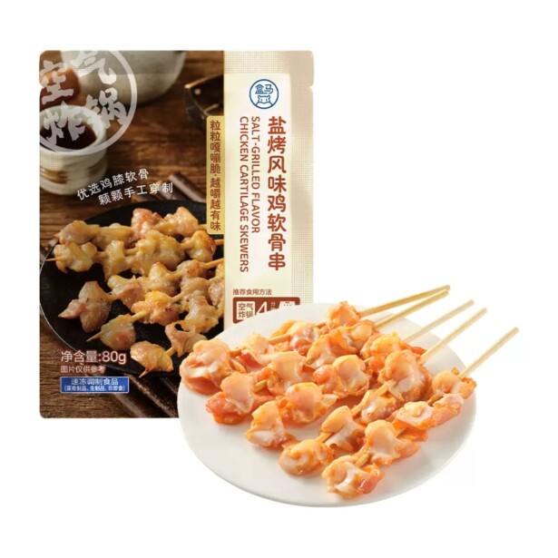 盒马代购盐烤风味鸡软骨串80g