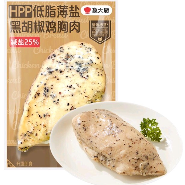 小象超市代购象大厨HPP低脂薄盐黑胡椒鸡胸肉100g