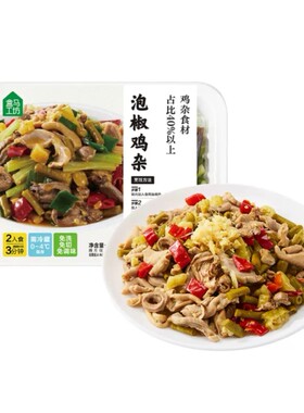 盒马工坊代购日日鲜泡椒鸡杂270g 宫保鸡丁320g