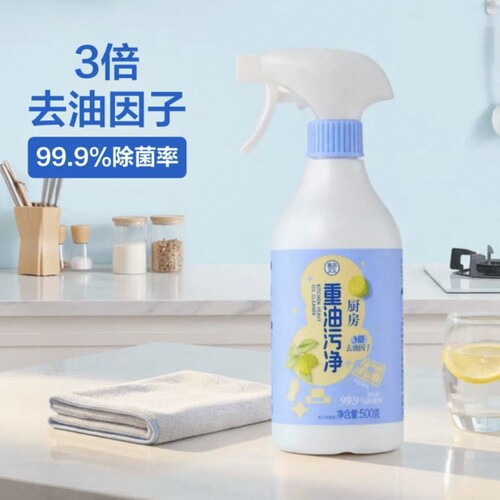 盒马代购厨房重油污净500g