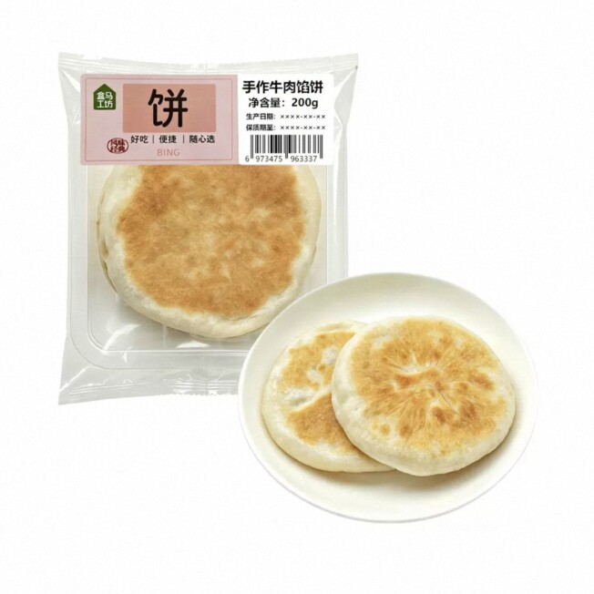 盒马工坊代购手作牛肉饼2只装200g