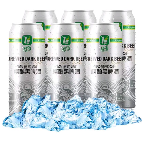 大润发长沙代购德式小麦精酿白啤酒500ml*6 德式精酿黑啤酒500ml