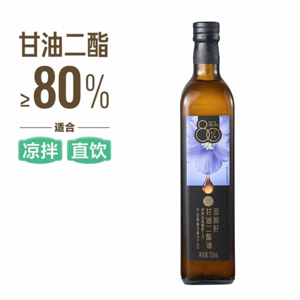 盒马代购亚麻籽甘油二酯油750ml玉米甘油二酯油1L