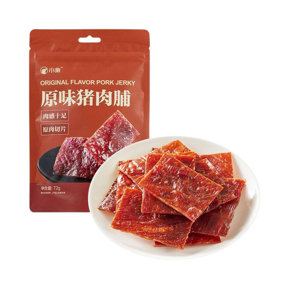 小象超市长沙代购小象原味猪肉脯72g肉质紧实有嚼劲