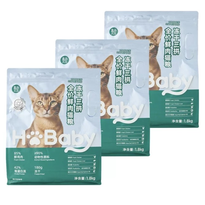盒马宠物犬猫通用冻干三拼焙猫粮补水汤包咕噜酱零食猫条,宠物/宠物食品及用品,猫风干零食/肉干/鱼干,淘宝优惠券,粉丝福利购,淘宝优惠卷