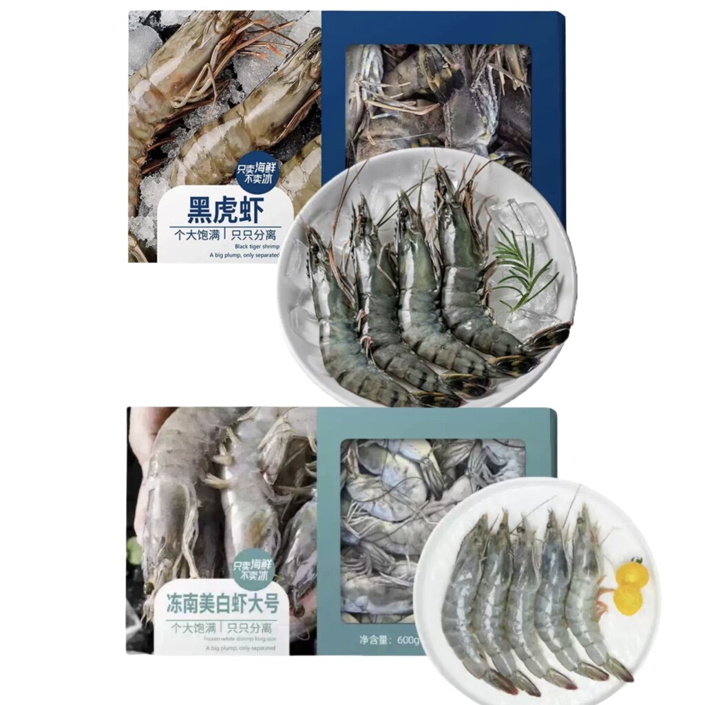盒马 生冻南美白虾仁750g（71-90只/454g）