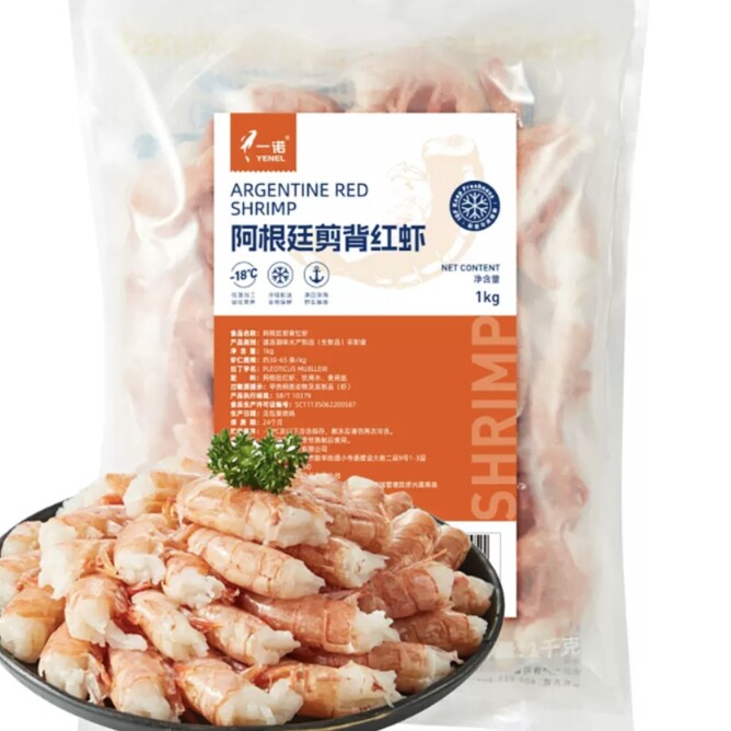 盒马  阿根廷剪背红虾 1kg阿根廷红虾仁 600g