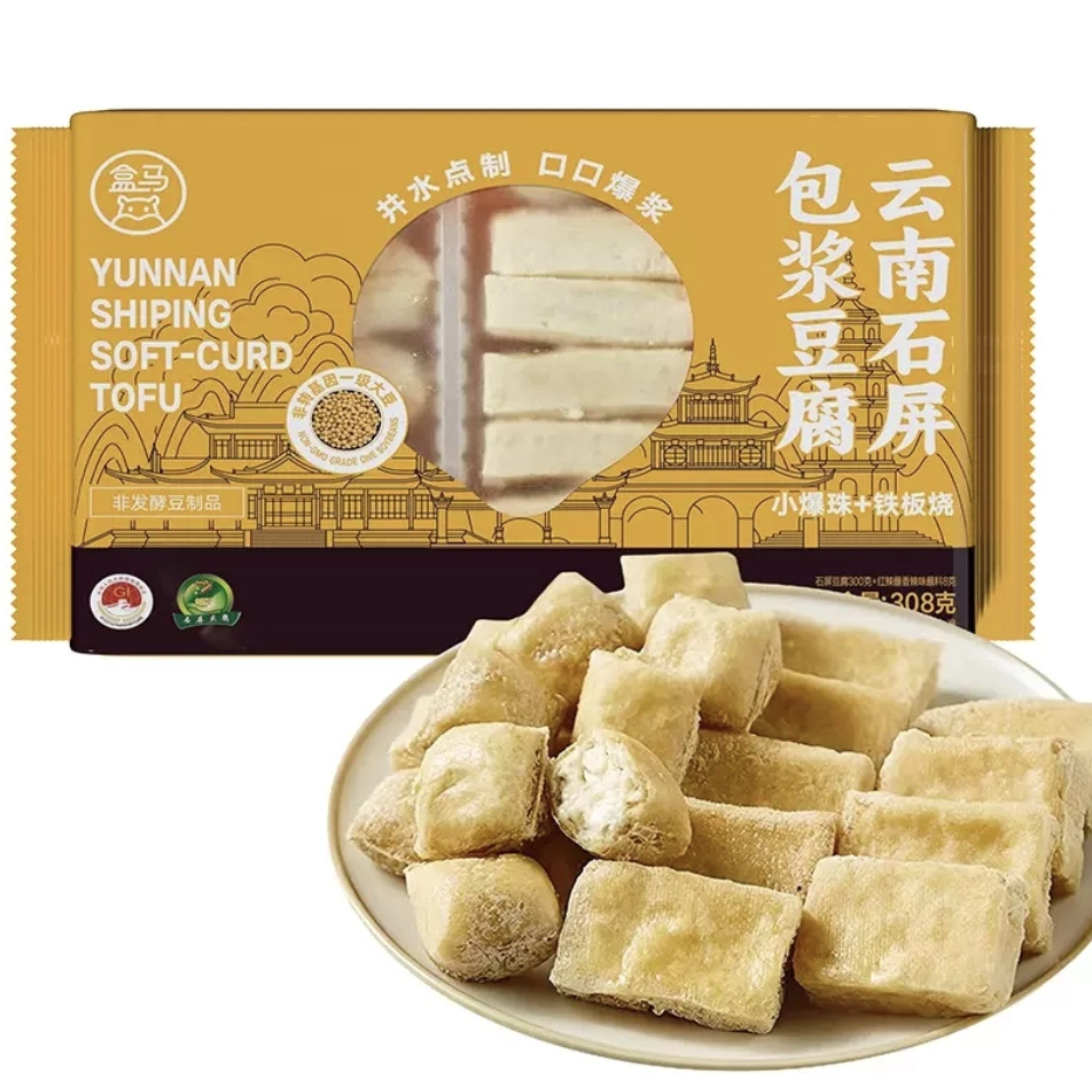 盒马 云南石屏爆浆豆腐小爆珠+铁板烧308g
