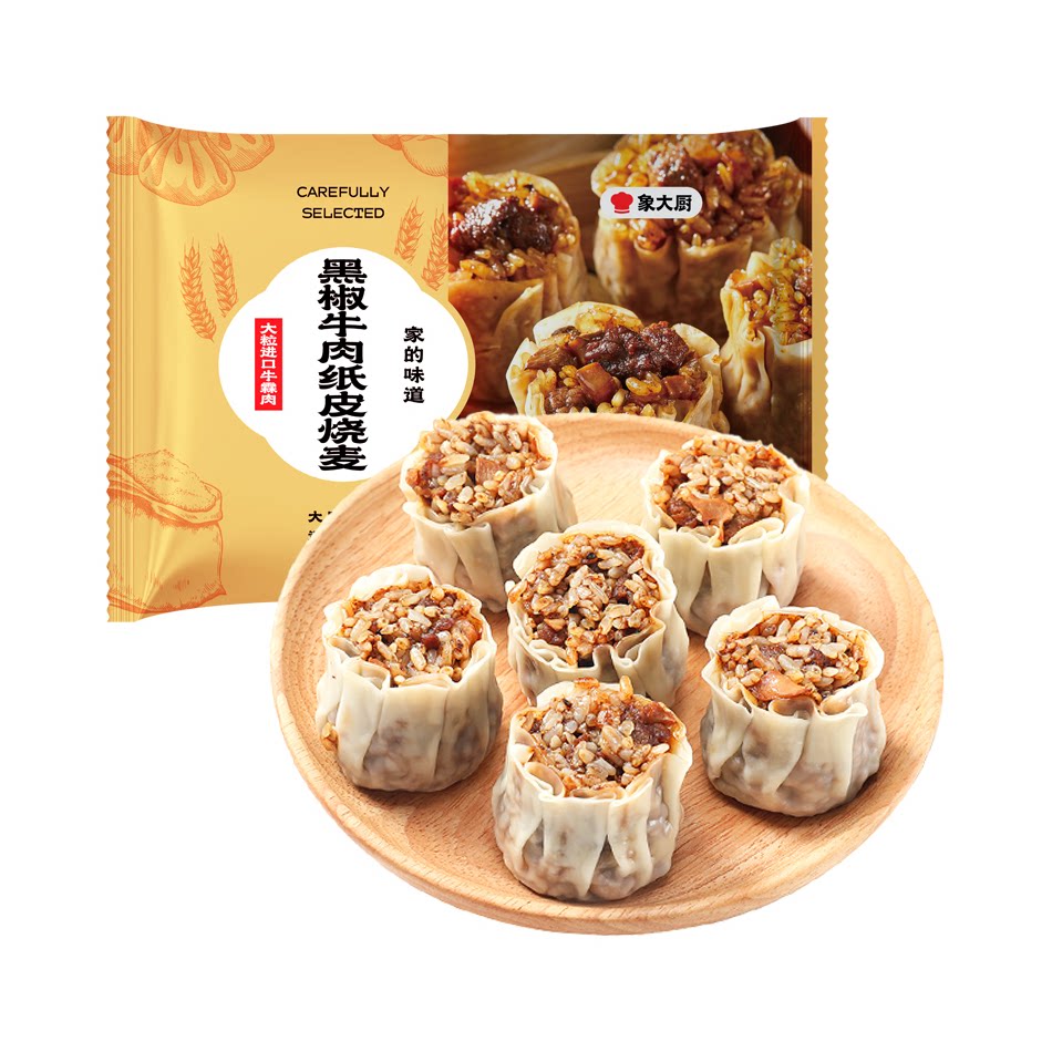 小象超市代购象大厨咸蛋黄芝士纸皮烧麦 黑椒牛肉纸皮烧麦