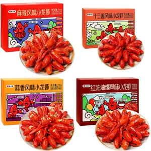 小象超市长沙代购象大厨红油蒜香风味紫苏风味十三香风味小龙虾