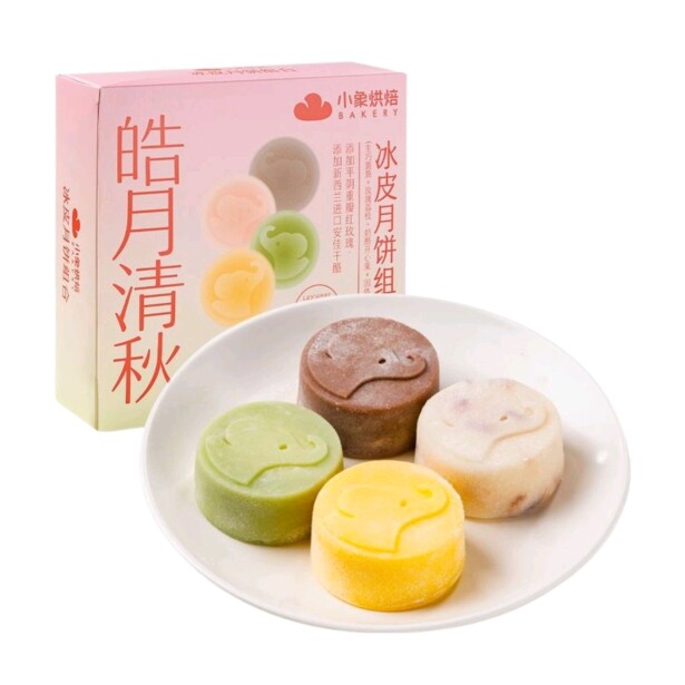 小象超市代购小象烘焙生巧脆脆迪拜巧克力奶酪开心果榴莲冰皮月饼