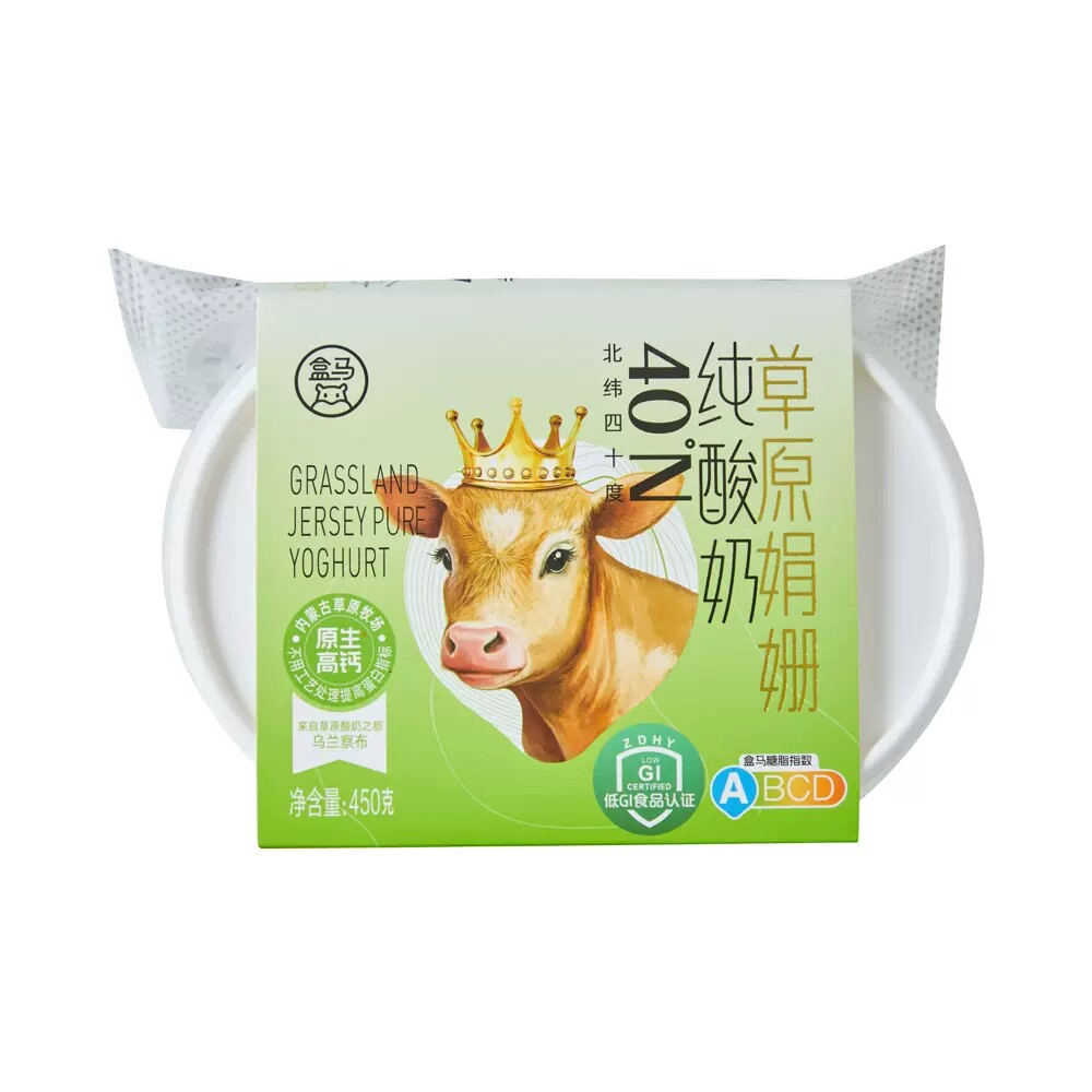 盒马 草原娟姗纯酸奶450g顺丰包邮