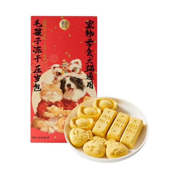 盒马宠物零食犬猫通用 毛孩子冻干压岁包（金条+元宝+福袋）22g,宠物/宠物食品及用品,猫风干零食/肉干/鱼干,淘宝优惠券,粉丝福利购,淘宝优惠卷
