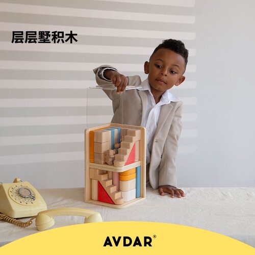 AVDAR儿童积木玩具早教益智拼装房子实木大颗粒城堡男女生日礼物