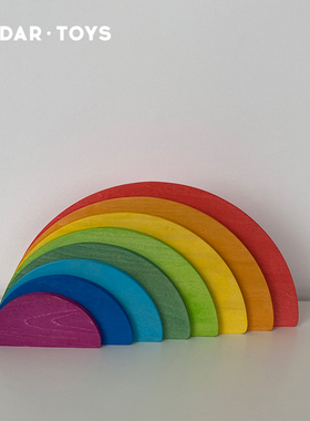 AVDAR彩虹半圆积木拼搭堆建进口椴木玩具儿童1-6岁早教益智教具