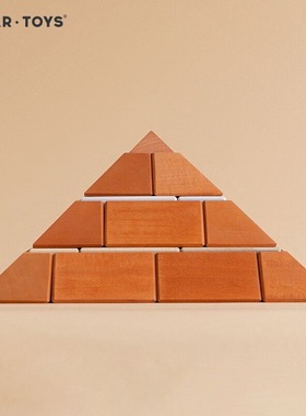 AVDAR儿童百变金字塔积木男女孩宝宝开发动脑益智拼装大颗粒玩具