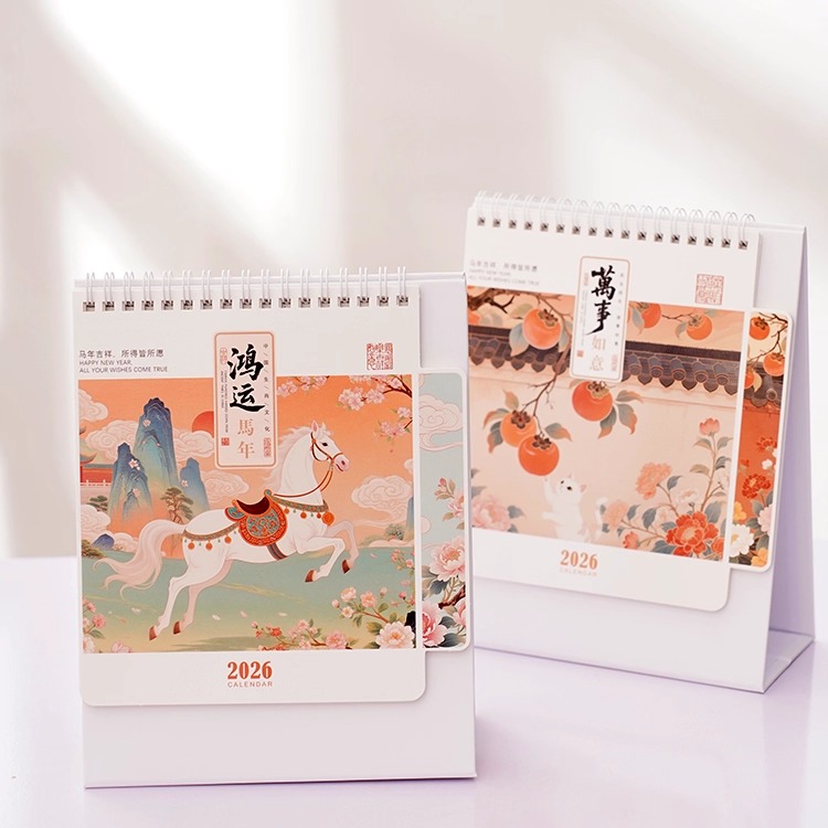 马年中国风台历2026年经典三角式桌面台历日历定制专班内页来图印刷定制广告内容异形内页加厚卡纸印刷清晰