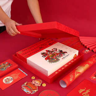 生肖对联壁挂礼盒丝绸烫金春联大礼包创意新龙年春联企业广告定制