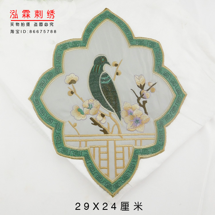 窗帘沙发抱枕刺绣布贴中国风花鸟