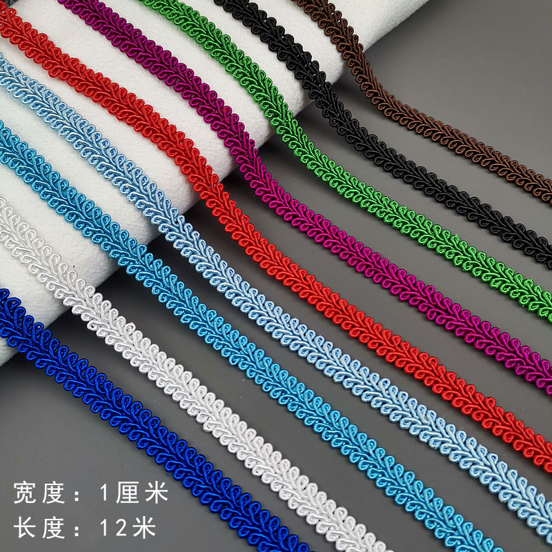 纯色蜈蚣边辫子边黑色白色红色蓝色花边手工diy辅料演出舞蹈服边