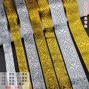 饰边 饰花边辅料民族服装 金银民族风花边演出舞蹈戏曲影视服装 装