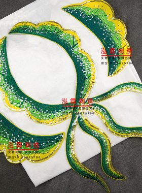 亮片黄绿色祥云刺绣布贴对称演出服装辅料带亮片黄绿渐变大号布贴