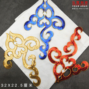 亮片祥云弯钩刺绣布贴演出服亮片装饰辅料布片亮片头花大摆渡贴花