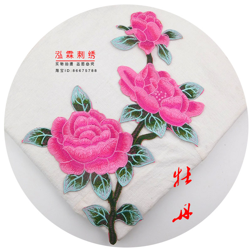 刺绣布贴旗袍贴花复古民族风窗帘